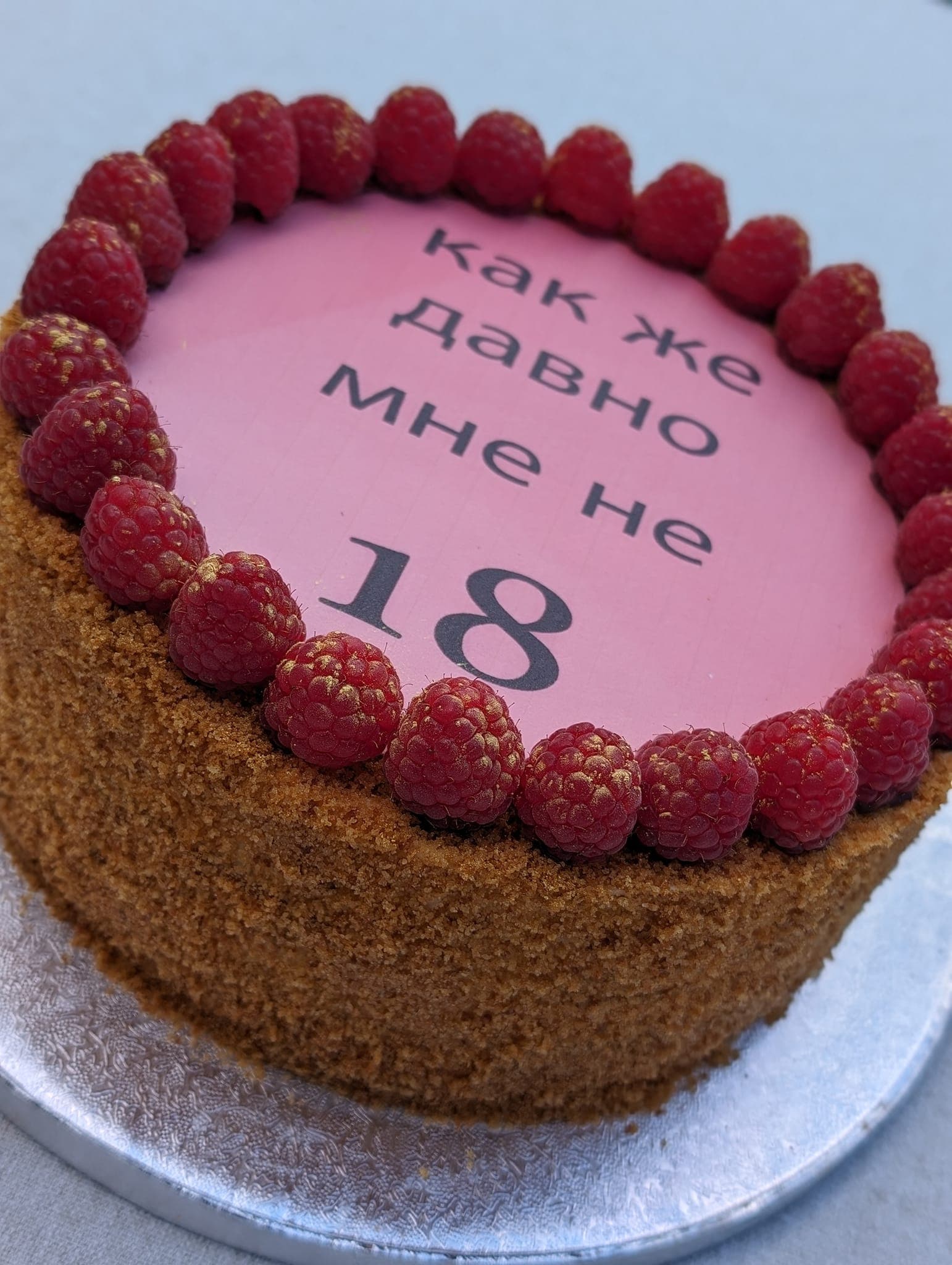 Kūka "Karameļu meitene"